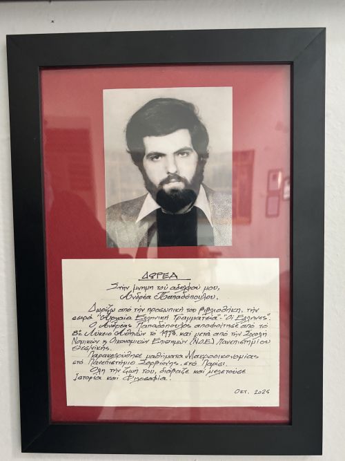 images/MY_FILES/2026/01/30/IMG_3015.jpg#joomlaImage://local-images/MY_FILES/2026/01/30/IMG_3015.jpg?width=4284&height=5712