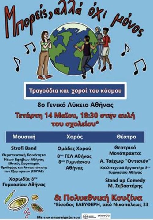 images/MY_FILES/2025/09/26/Eikona1.jpg#joomlaImage://local-images/MY_FILES/2025/09/26/Eikona1.jpg?width=760&height=1075