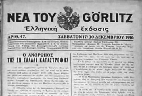 images/MY_FILES/2026/03/06/d-soma-stratou6.jpg#joomlaImage://local-images/MY_FILES/2026/03/06/d-soma-stratou6.jpg?width=591&height=400